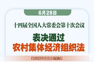 有创意！维尼修斯、罗德里戈、贝林厄姆举起皇马版GTA海报